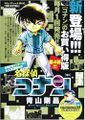 Thumbnail for version as of 17:52, 15 April 2016