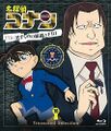 Thumbnail for version as of 01:01, 26 August 2016