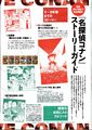 Thumbnail for version as of 19:35, 1 February 2026
