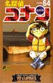 Thumbnail for version as of 18:08, 9 May 2010