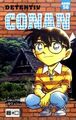 Thumbnail for version as of 03:58, 22 July 2011