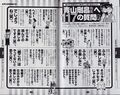 Thumbnail for version as of 09:09, 26 June 2018