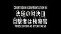 Thumbnail for version as of 00:00, 13 January 2010