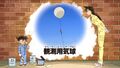 Thumbnail for version as of 14:20, 22 June 2018