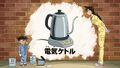 Thumbnail for version as of 13:14, 22 June 2018