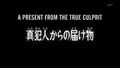 Thumbnail for version as of 03:45, 4 January 2010