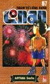 Thumbnail for version as of 01:15, 24 July 2013