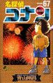Thumbnail for version as of 01:23, 24 July 2013