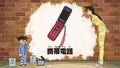 Thumbnail for version as of 03:46, 24 June 2018