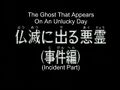 Thumbnail for version as of 01:29, 7 August 2009