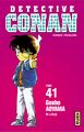 Thumbnail for version as of 04:43, 14 July 2011