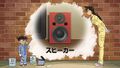 Thumbnail for version as of 13:13, 22 June 2018
