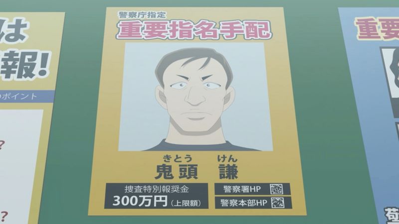 File:EP1182 Case1.jpg