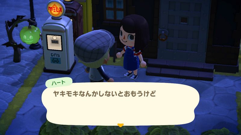 File:ACHint6-11-2023 2.jpg