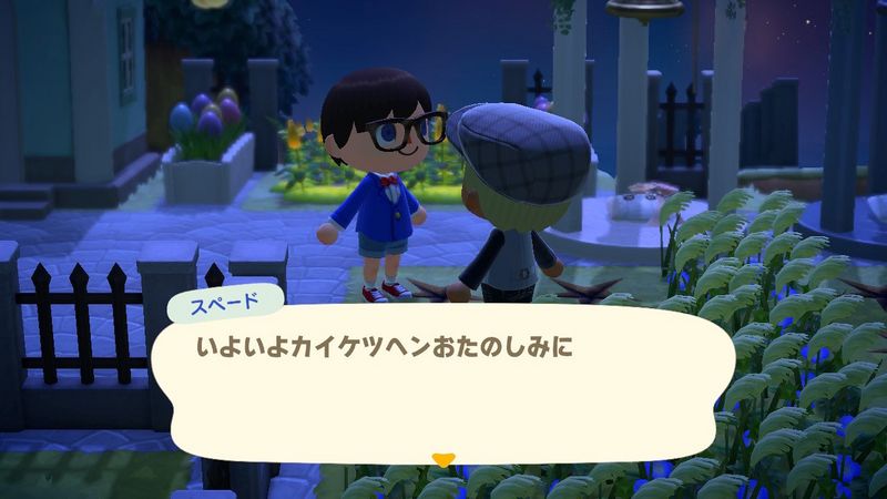 File:ACHint9-9-2024 1.jpg