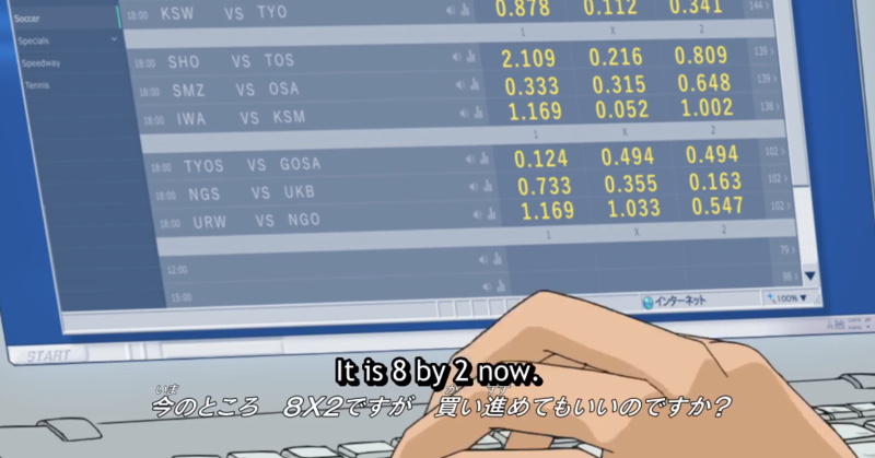 File:EP907 Case1.png