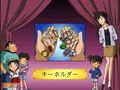 Thumbnail for version as of 01:38, 24 June 2018