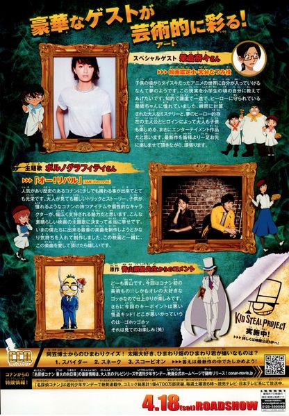 File:M19 Magazine 2.jpg