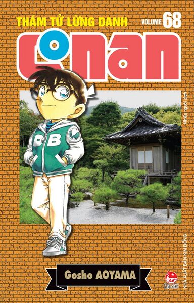 File:Volume68r.jpg