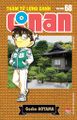 Thumbnail for version as of 22:40, 12 July 2026
