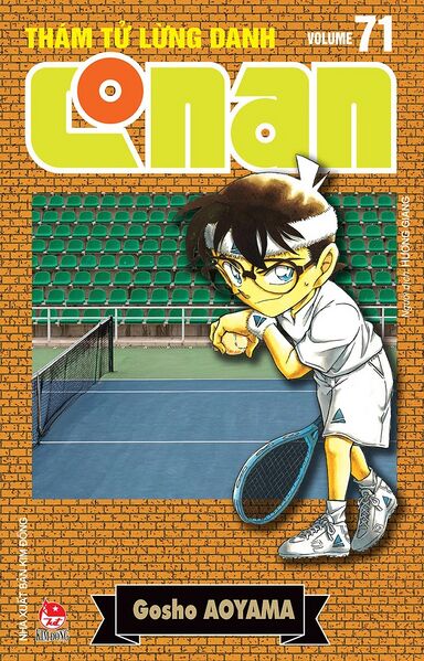 File:Volume71r.jpg