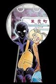 Hanzawa Keyhole 01.jpg