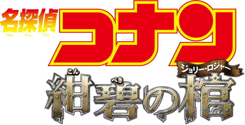 File:M11 Japanese logo.png