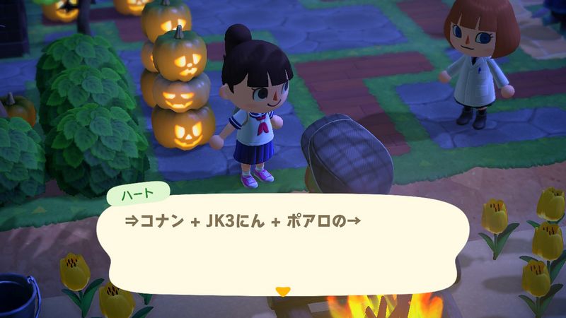 File:ACHint5-6-2024 3.jpg