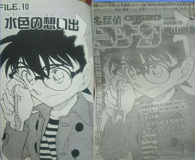 Aquarium Case File Cover.jpg