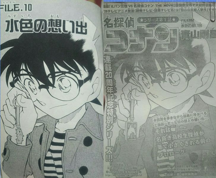 File:Aquarium Case File Cover.jpg