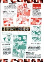 Da Vinci 2024 11.JPG