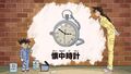 Thumbnail for version as of 04:48, 3 January 2020