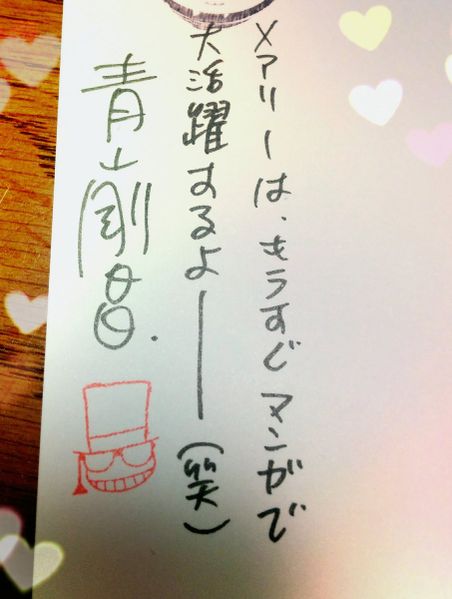 File:Postcard2016 70.jpg