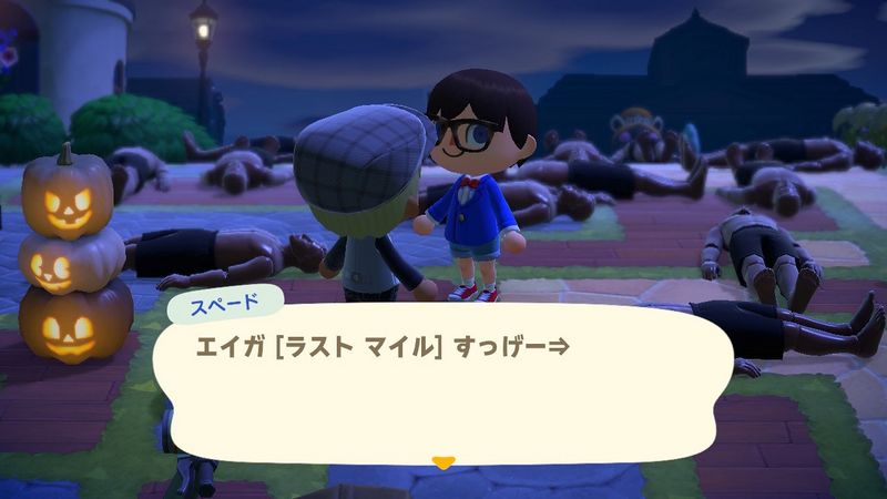 File:ACHint9-23-2024 1.jpg