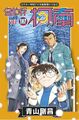Volume107cws.jpg