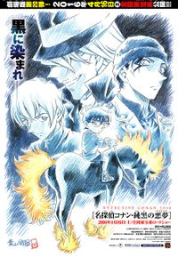 20 Anniversary 6-20 0.jpg