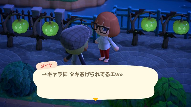 File:ACHint17-7-2023 3.jpg