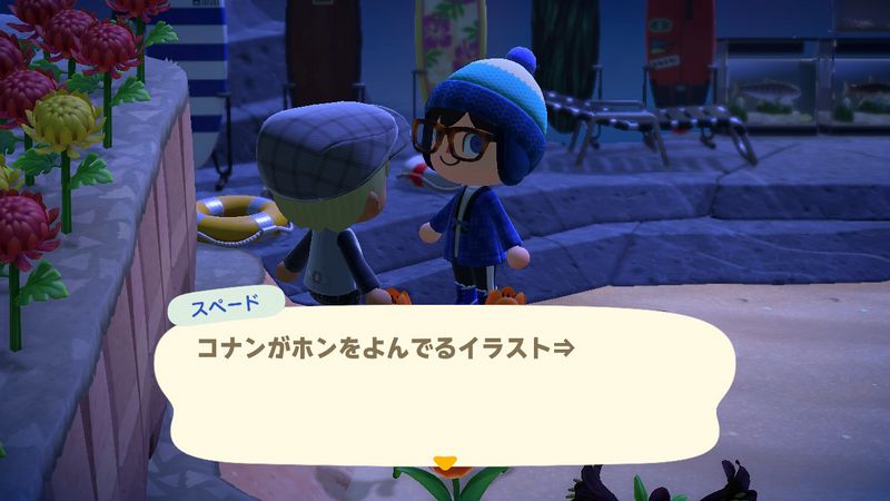 File:ACHint2-26-2024 1.jpg