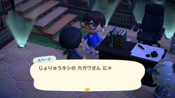 ACHint20-4-2026 1.JPG