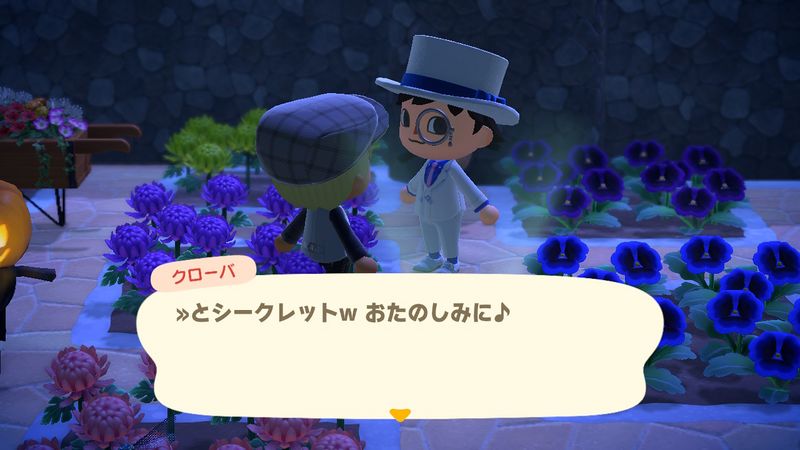 File:ACHint23-1-2023 4.jpg