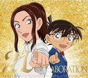 Mai Kuraki x Detective Conan Collaboration Best 21 20th anniversary.jpg