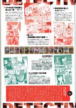 Da Vinci 2024 12.JPG