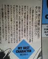 Interview with image of gosho and kaito2.jpg