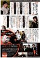 Thumbnail for version as of 16:55, 15 March 2016