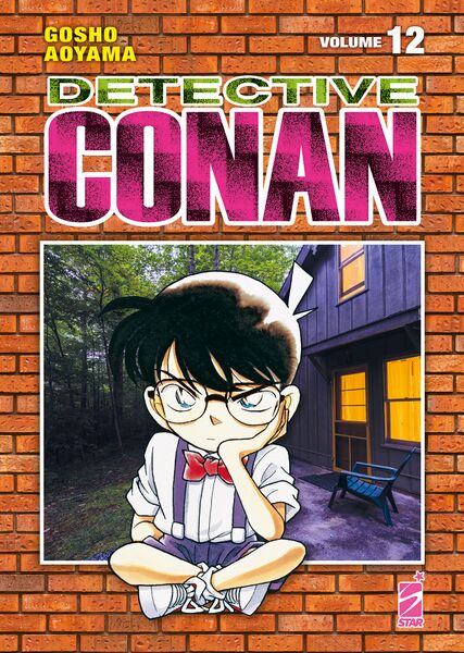 File:Volume12i New.jpg