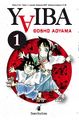 YaibaVolume 1i.jpg
