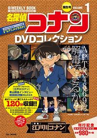 20 Anniversary 4-20 1.jpg