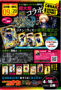 20 Anniversary 9-20.jpg