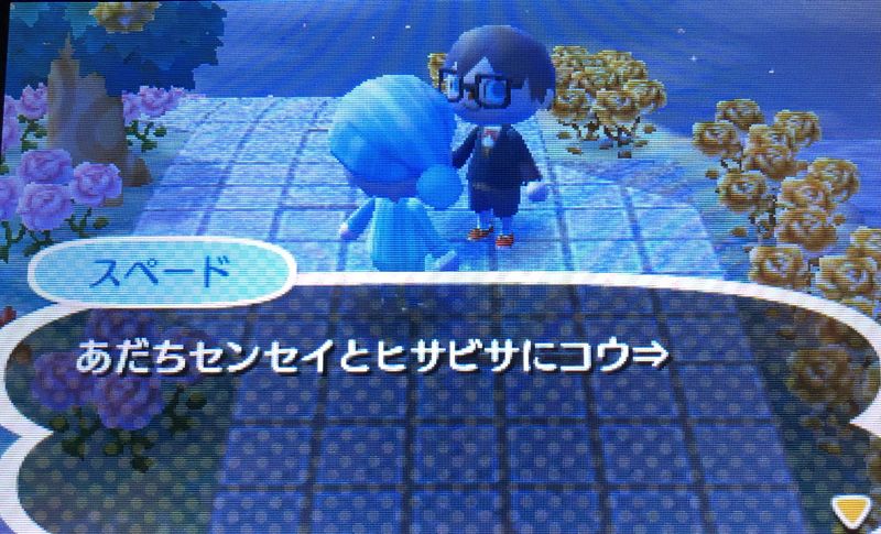 File:ACHint14-8-2023 1.jpg