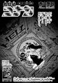 Thumbnail for version as of 15:17, 2 October 2026